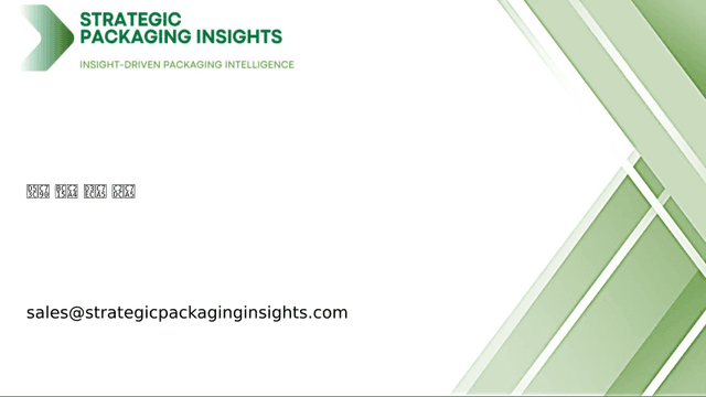 피자 박스 포장 시장 규모, 미래 성장 및 예측 2034