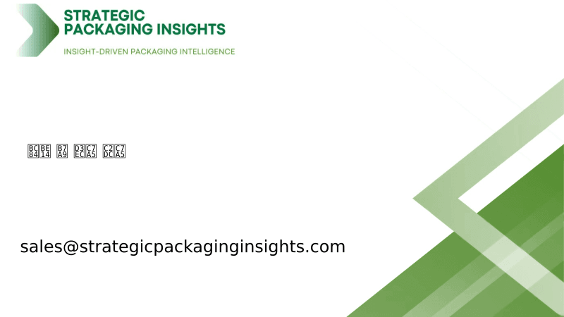 버블 랩 포장 시장 규모, 미래 성장 및 예측 2033