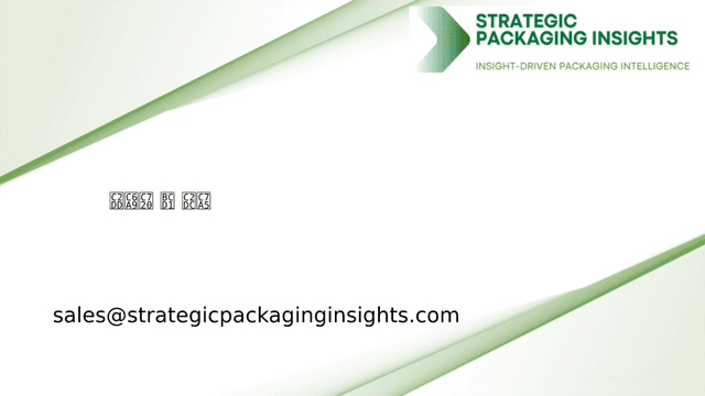 식용유 병 시장 규모, 미래 성장 및 예측 2033