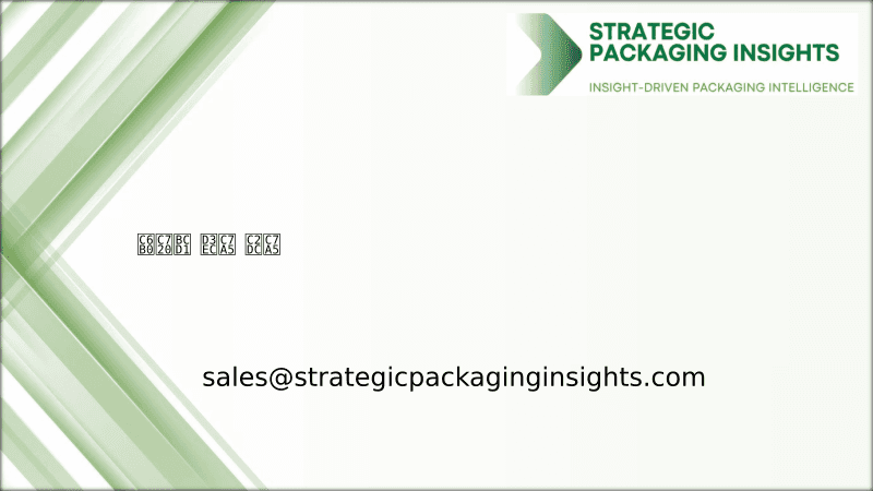 우유병 포장 시장 규모, 미래 성장 및 예측 2033