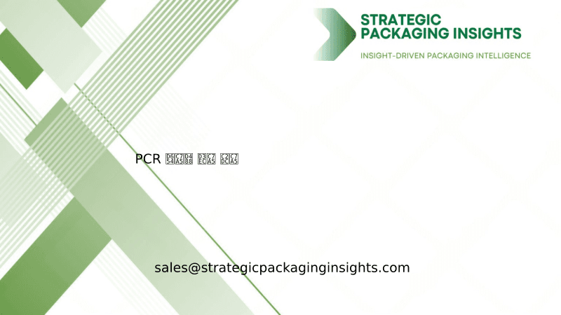 PCR 화장품 포장 시장 규모, 미래 성장 및 예측 2033