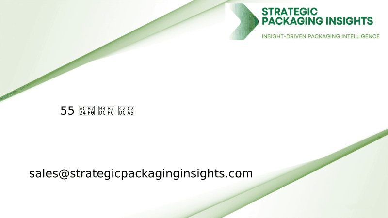 55 갤런 드럼 시장 규모, 미래 성장 및 예측 2033