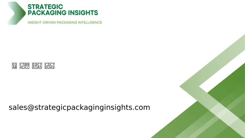 펫 음료 포장 시장 규모, 미래 성장 및 예측 2033